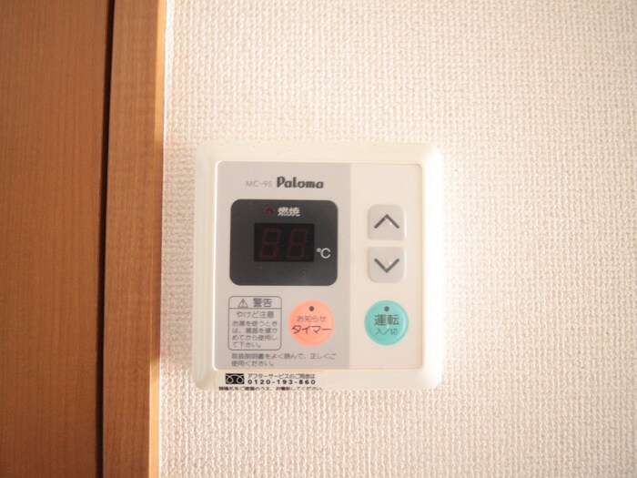 物件内観写真22　(内観写真)