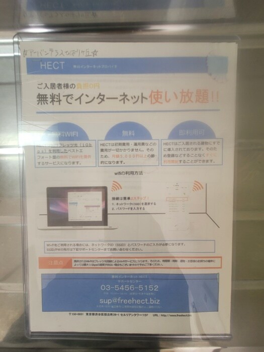 物件内観写真20　(内観写真)