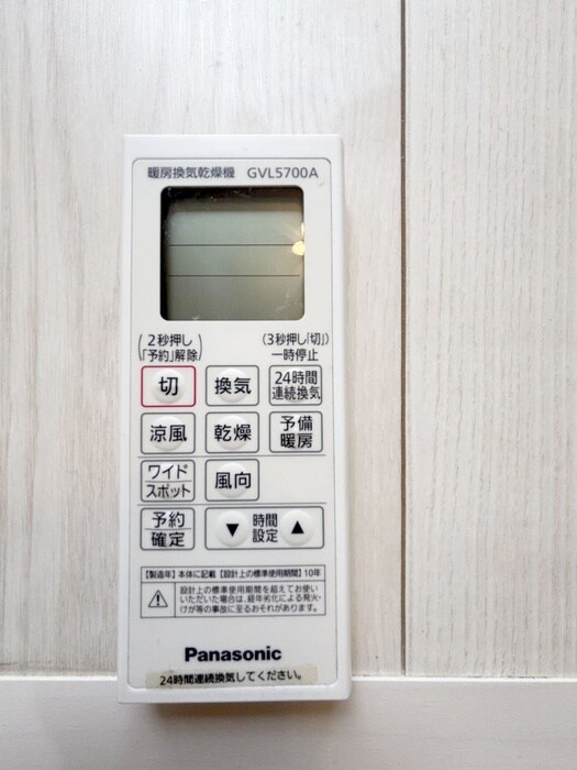 物件内観写真17　(内観写真)