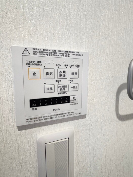 物件内観写真20　(内観写真)