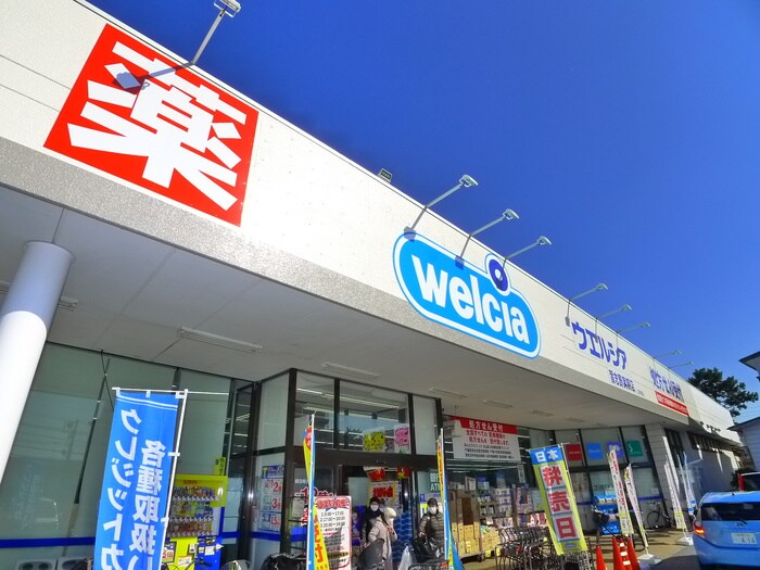 ウエルシア