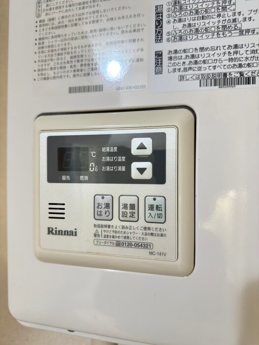 物件内観写真20　(内観写真)