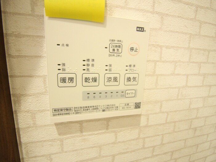 物件内観写真22　(内観写真)