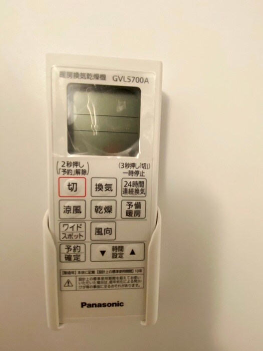 物件内観写真19　(内観写真)