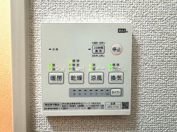 物件内観写真19　(内観写真)