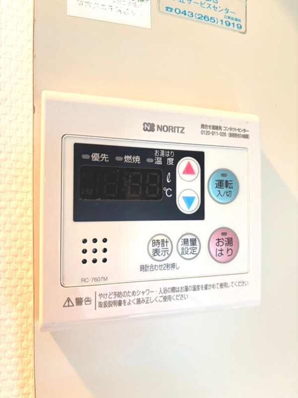 内観写真