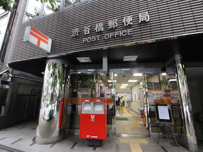 渋谷橋郵便局