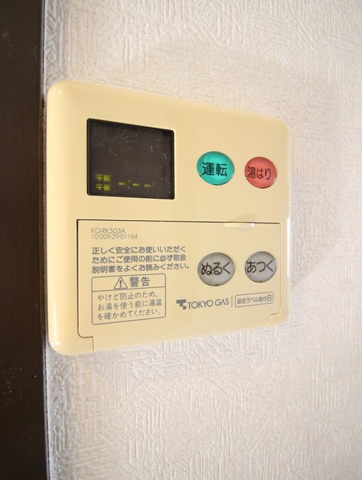 物件内観写真19　(内観写真)