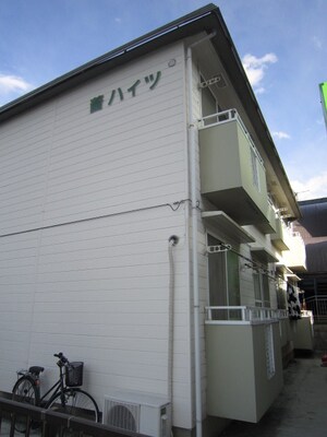 茜ハイツ外観写真