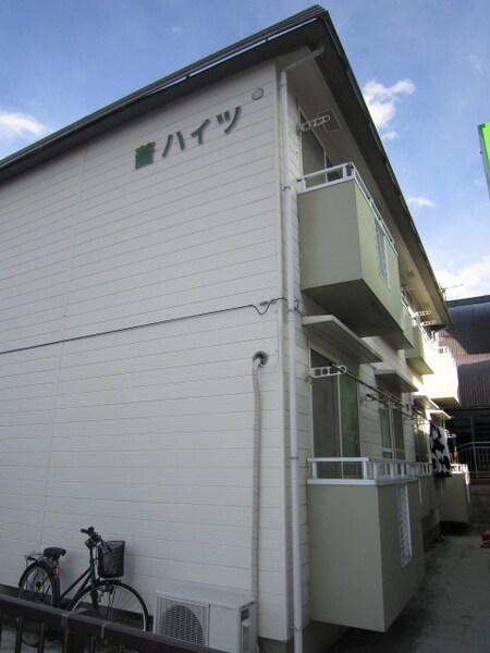 茜ハイツ外観写真