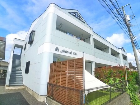 アニマルウイン外観写真