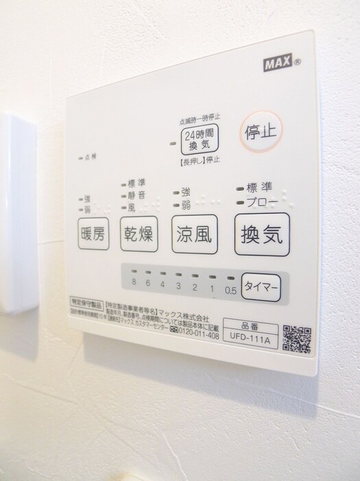 物件内観写真19　(内観写真)