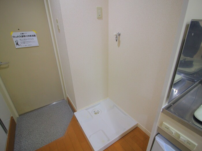 物件内観写真16　(洗濯機置場)