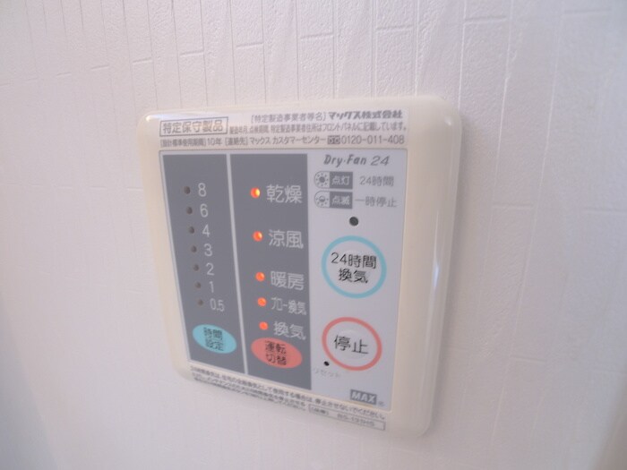 物件内観写真19　(内観写真)