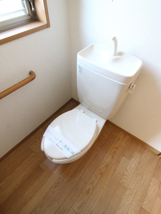 物件内観写真20　(トイレ)