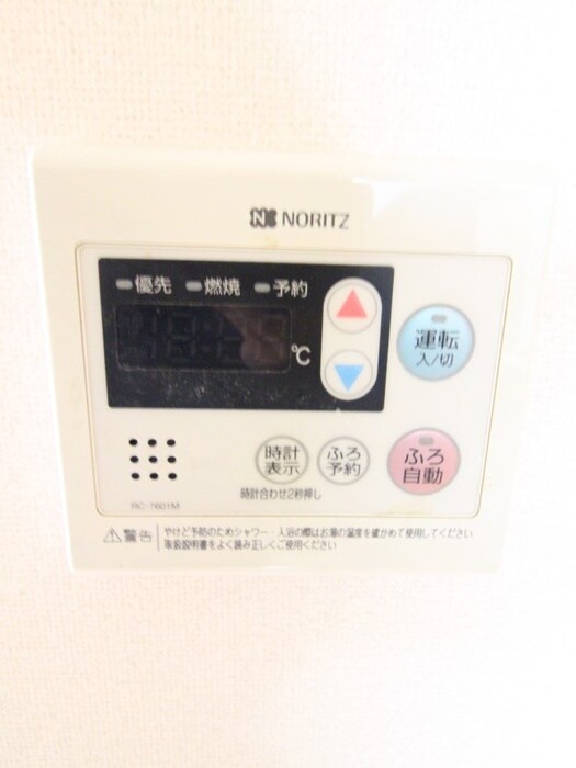 物件内観写真22　(周辺環境)