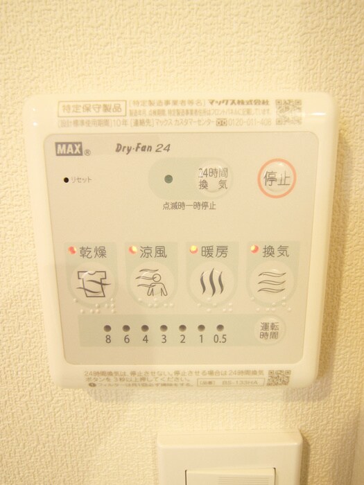 物件内観写真20　(内観写真)