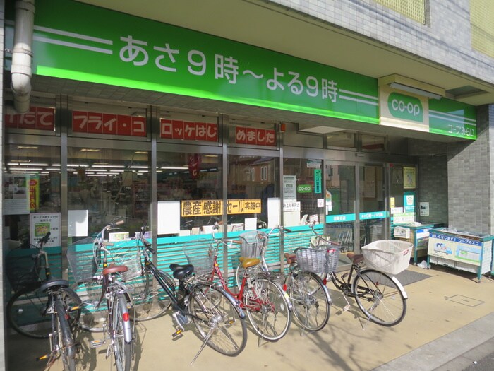 ミニコープ祖師谷店