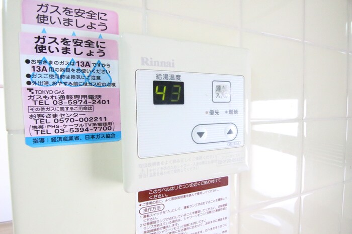 物件内観写真18　(内観写真)