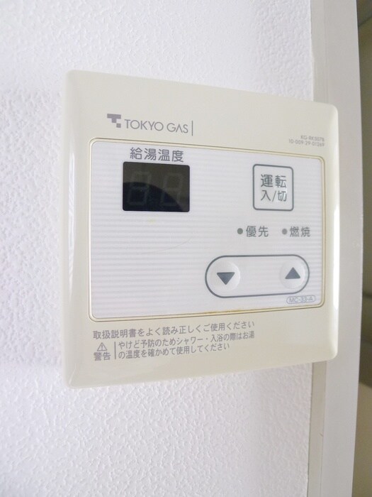 物件内観写真20　(内観写真)