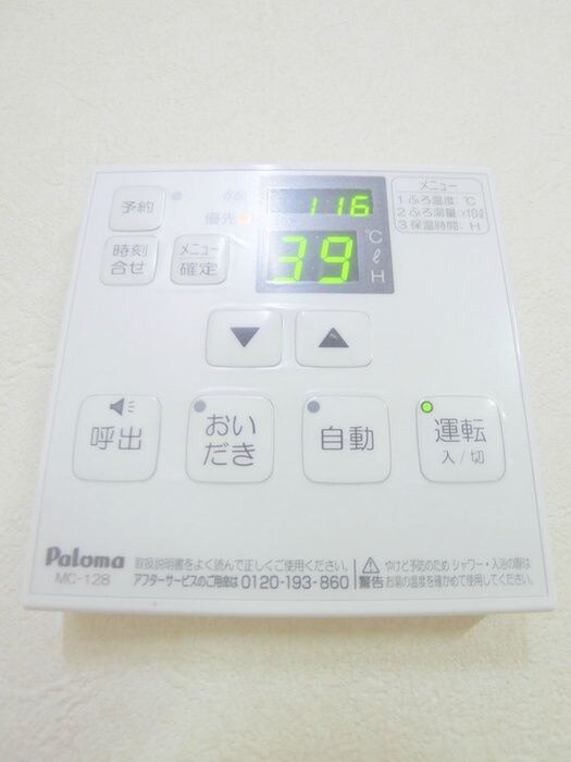 物件内観写真19　(内観写真)