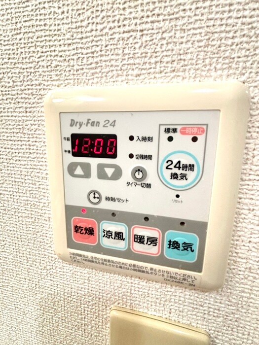 物件内観写真20　(内観写真)