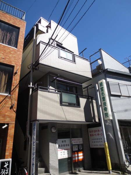 名倉堂ビル外観写真