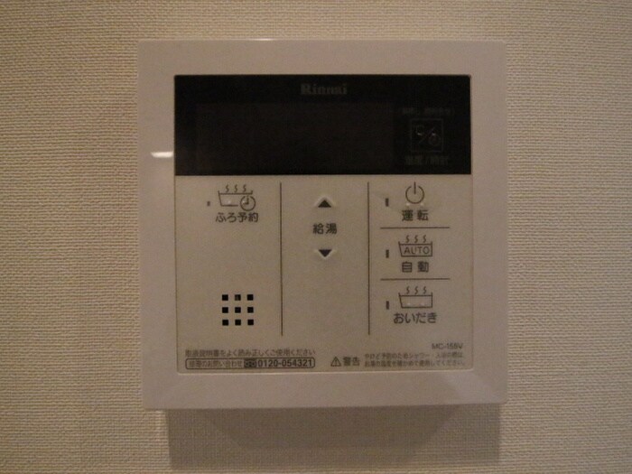 物件内観写真20　(内観写真)