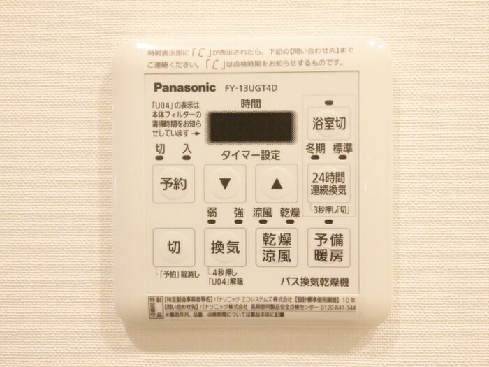 物件内観写真21　(内観写真)