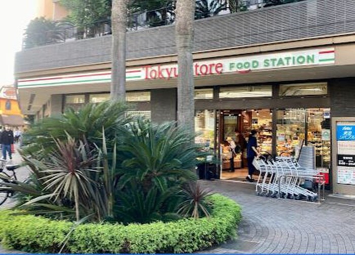 東急ストア旗の台店