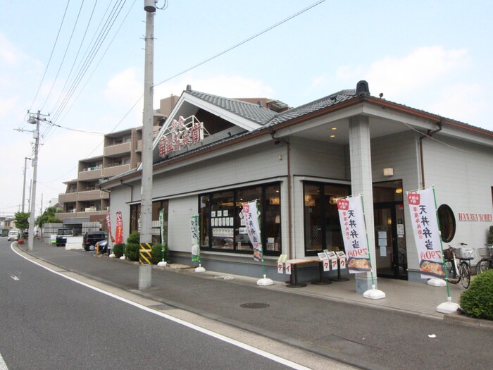 華屋与兵衛中原店