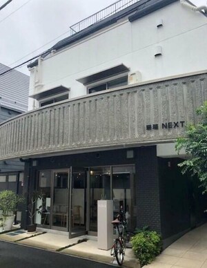 珊瑚ＮＥＸＴ外観写真