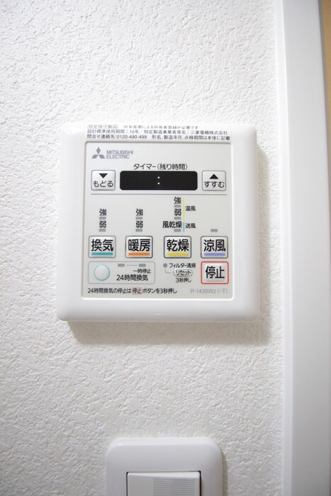 物件内観写真22　(内観写真)