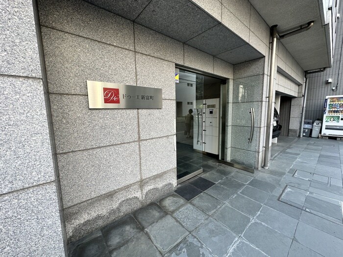 物件外観写真4　(エントランス部分)