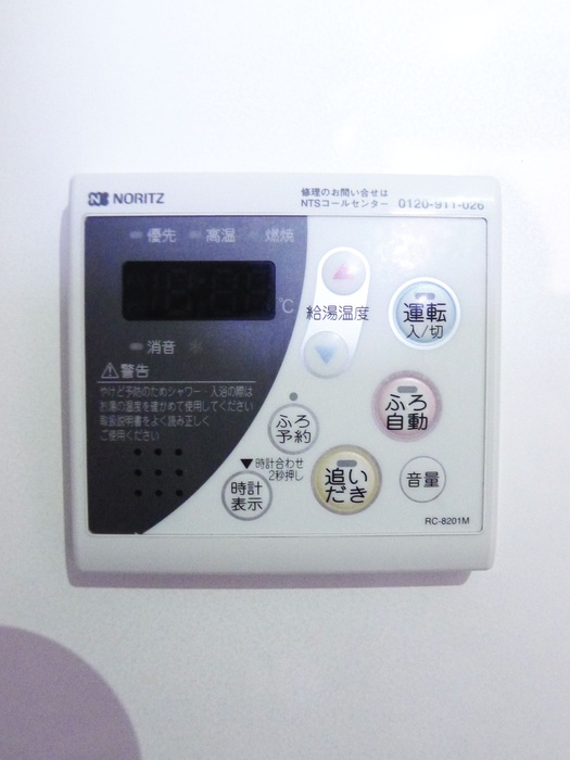 内観写真