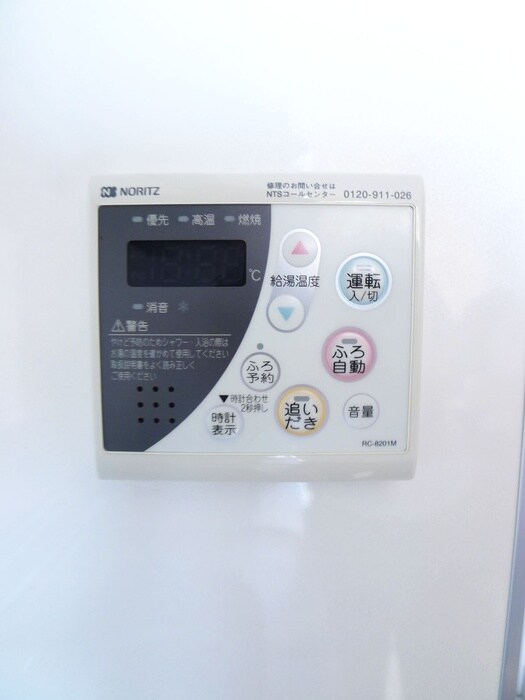 物件内観写真22　(周辺環境)