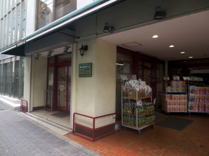 まいばすけっと