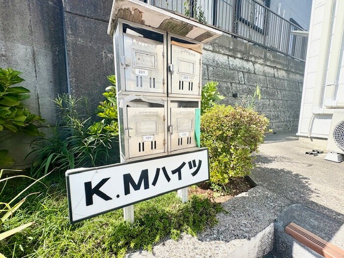 物件外観写真2　(建物設備)