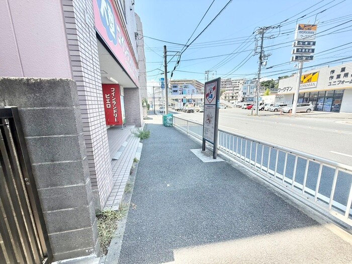 物件外観写真5　(周辺環境)