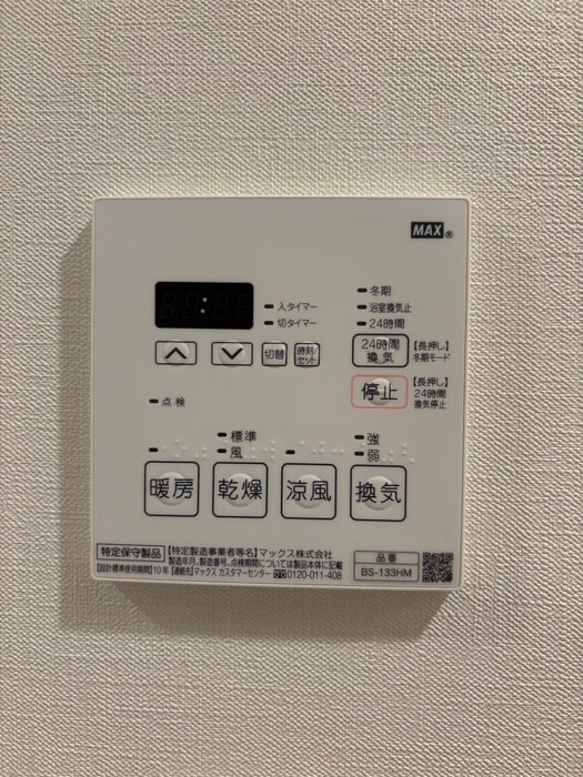 物件内観写真22　(内観写真)