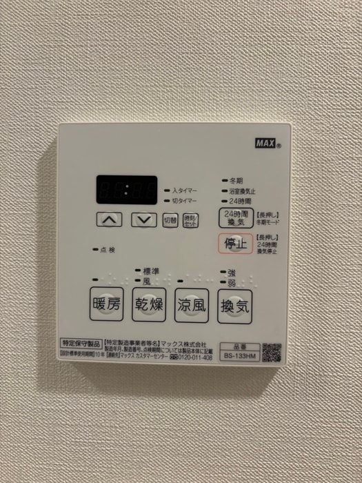 物件内観写真22　(内観写真)