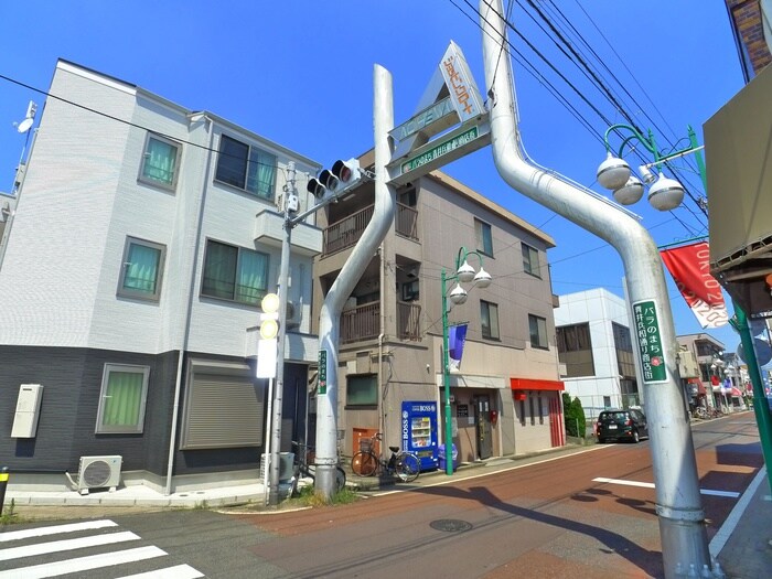 物件外観写真5　(周辺環境)