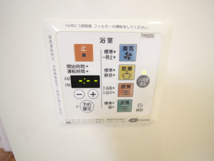 内観写真