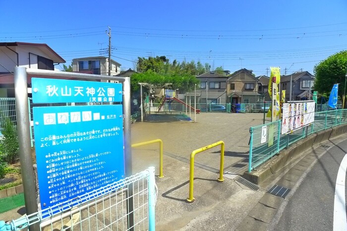 シャトレ－稔の周辺環境