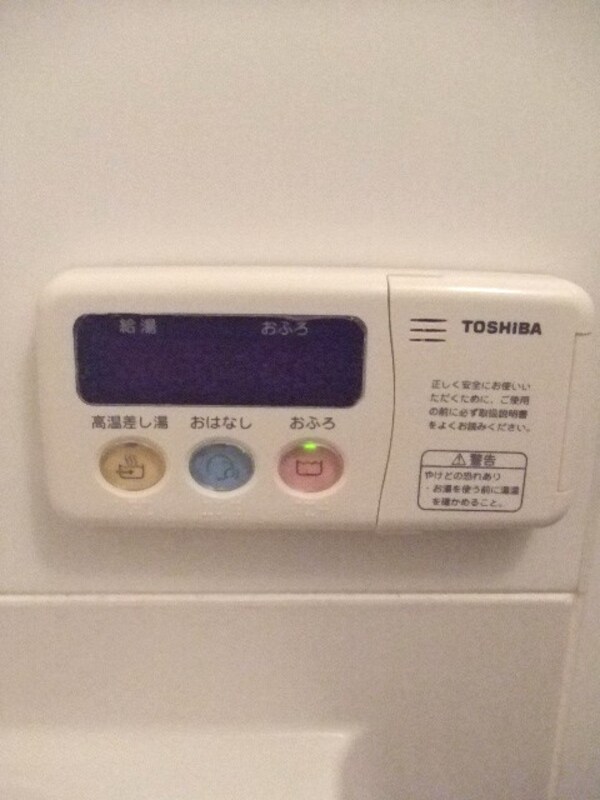 居室
