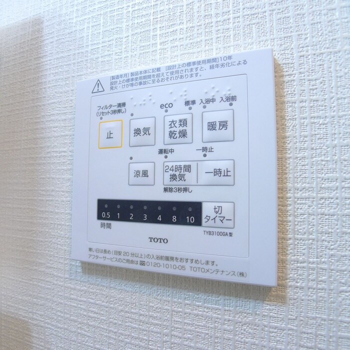 物件内観写真20　(内観写真)