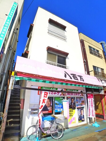 八百万アパ－ト外観写真