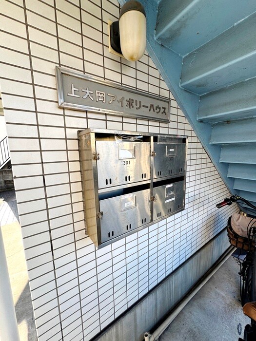 物件外観写真3　(建物設備)