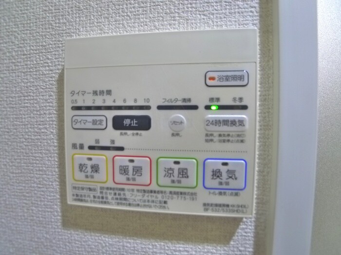 物件内観写真14　(内観写真)