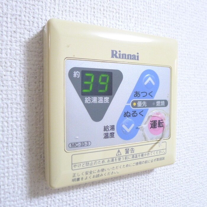 物件内観写真16　(内観写真)